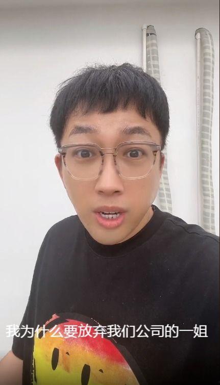 一哥爆料许凯视频,一哥爆料背后的真相与争议 第3张 一哥爆料许凯视频,一哥爆料背后的真相与争议 第3张