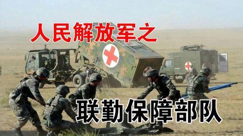 军旅热点爆料视频播放,视频播放背后的故事与真相  第3张