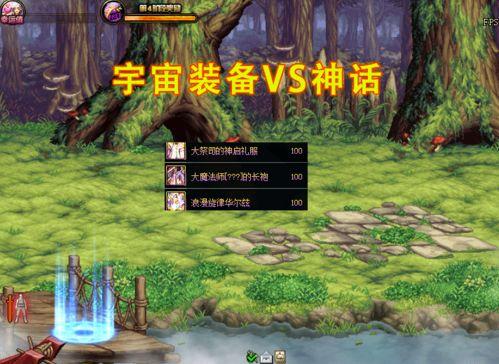 地下城最新公布爆料在哪里看  第3张