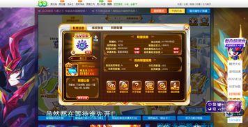 联盟百晓生最新爆料消息,揭秘联盟最新动向与神秘事件