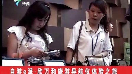 广西唐老表邻居爆料视频,揭秘真实生活点滴 第2张 广西唐老表邻居爆料视频,揭秘真实生活点滴 第2张