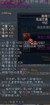 达鲁伊最新爆料图片大全,图片大全揭秘神秘幕后  第3张