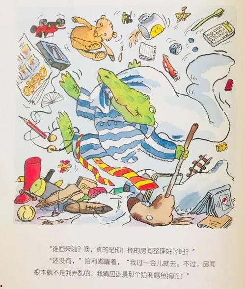 成都晚安爆料新闻事件最新,惊曝某知名企业涉嫌违规操作,真相即将揭晓! 第3张 成都晚安爆料新闻事件最新,惊曝某知名企业涉嫌违规操作,真相即将揭晓! 第3张