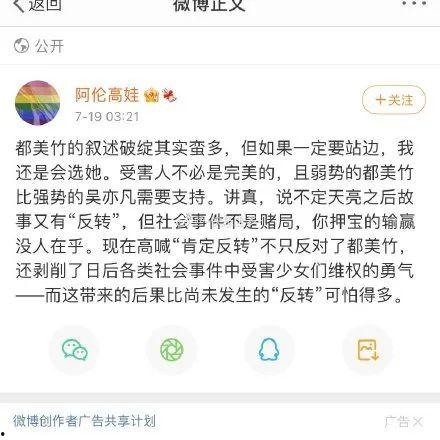 关于娱乐圈吃瓜文案,幕后真相与明星隐私曝光 第2张 关于娱乐圈吃瓜文案,幕后真相与明星隐私曝光 第2张