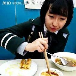 西安美食爆料吃货视频播放,跟随吃货视频一探究竟 第2张 西安美食爆料吃货视频播放,跟随吃货视频一探究竟 第2张