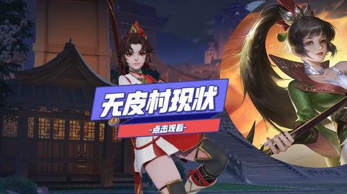 云缨皮肤最新爆料多少钱,万元级豪华体验,你值得拥有! 第3张 云缨皮肤最新爆料多少钱,万元级豪华体验,你值得拥有! 第3张